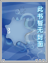 人在斗罗，兼职修仙